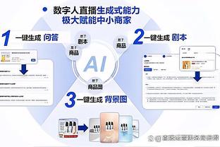 贝林厄姆本场数据：双响&伤退+1过人成功1关键传球，评分9.0