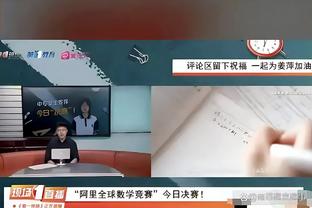 文班亚马第6次单场送出5+封盖 历史青少年球员第二多